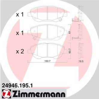 Комплект тормозных колодок, дисковый механизм ZIMMERMANN 249461951 (фото 1)