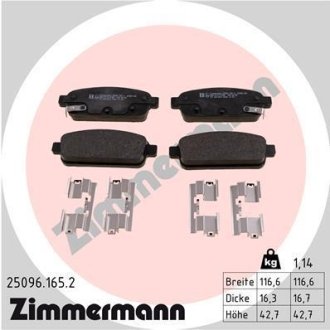 Комплект тормозных колодок, дисковый механизм ZIMMERMANN 250961652