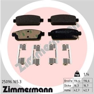 Гальмiвнi колодки дисковi ZIMMERMANN 250961653