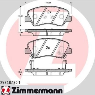 Комплект гальмівних колодок ZIMMERMANN 253481801