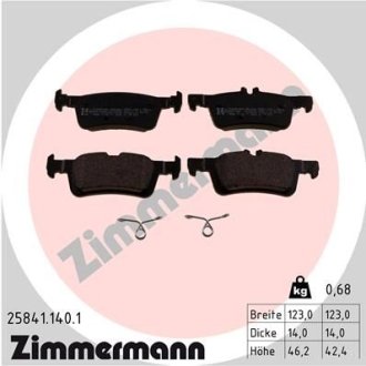 ZIMMERMANN 258411401