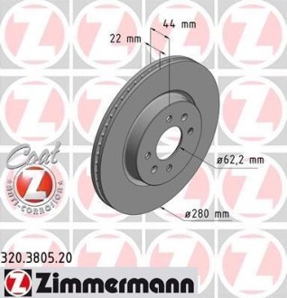 Диск тормозной ZIMMERMANN 320380520