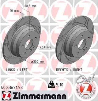 Диск гальмівний ZIMMERMANN 400362153