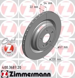 Диск гальмівний ZIMMERMANN 400368720