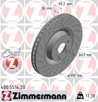 Диск гальмівний ZIMMERMANN 400551420