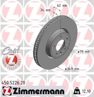 Диск гальмівний ZIMMERMANN 450522620