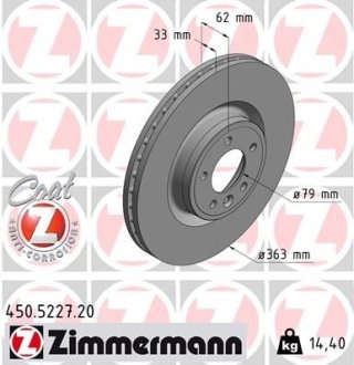 Диск гальмівний ZIMMERMANN 450522720