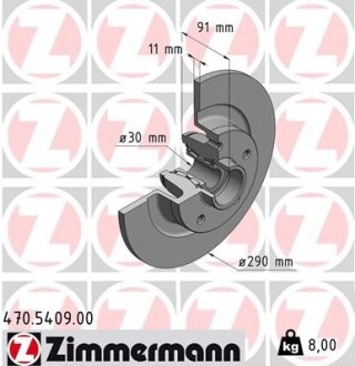 Гальмiвнi диски з пiдшипником заднi ZIMMERMANN 470.5409.00