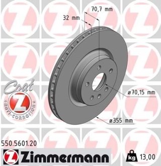 Диск гальмівний ZIMMERMANN 550560120