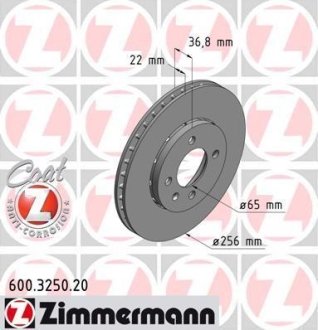 Гальмівний диск ZIMMERMANN 600325020