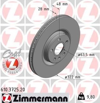 Диск гальмівний ZIMMERMANN 610372520